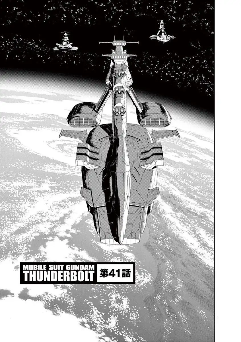 Kidou Senshi Gundam Thunderbolt Chapter 41 1